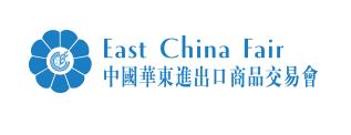 Foire commerciale_Foire de la Chine orientale (ECF)
